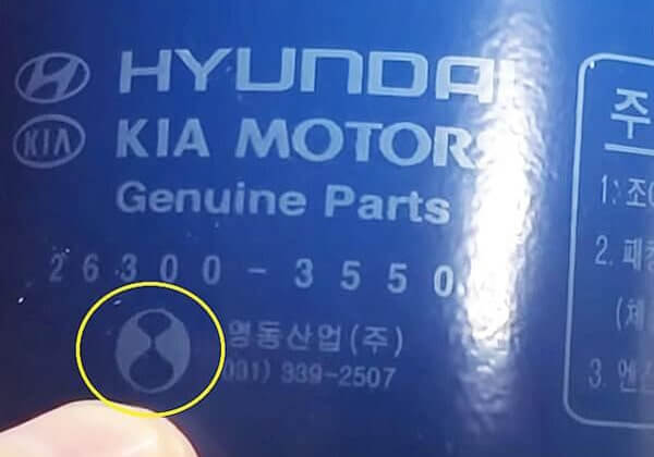 Поставщик оригинальных фильтров компания DONGYANG