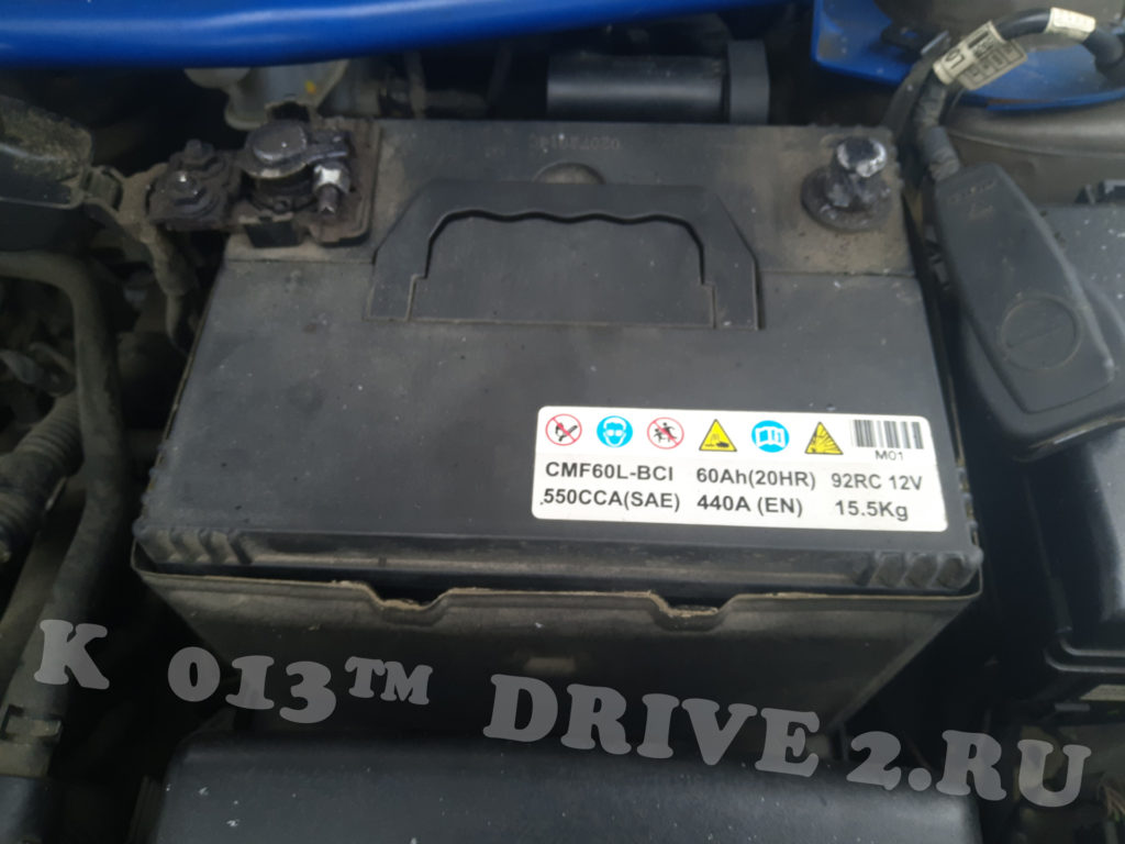 Аккумулятор