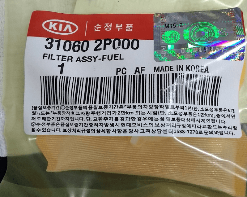 Номер детали сетки