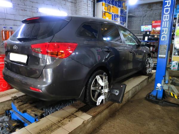 семена kia на яме