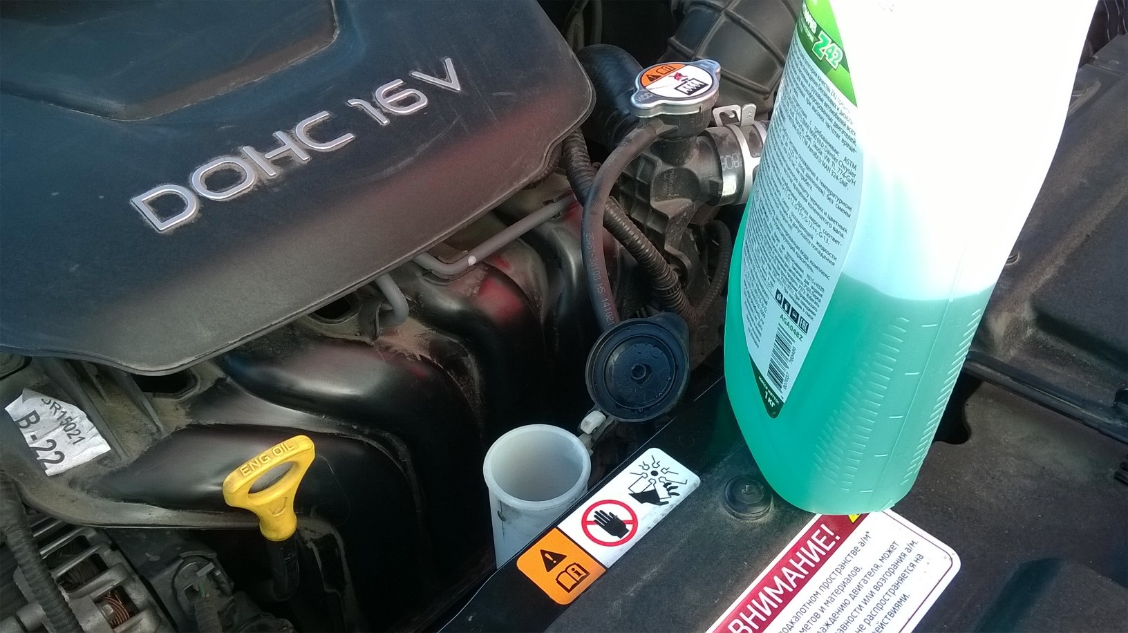 Охлаждающая жидкость Kia Ceed