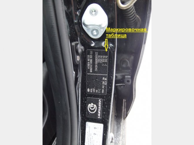 Где номер двигателя Киа Рио 2012