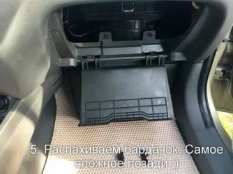Как поменять салонный фильтр Киа Рио 2