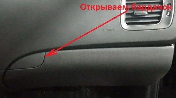 замена салонного фильтра Киа Сид 2