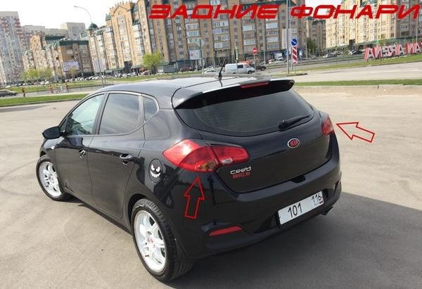 Kia Ceed JD лампы