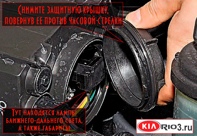 Выкрутите патрон с лампой указателя поворота