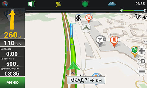 Штатные магнитолы с навигацией