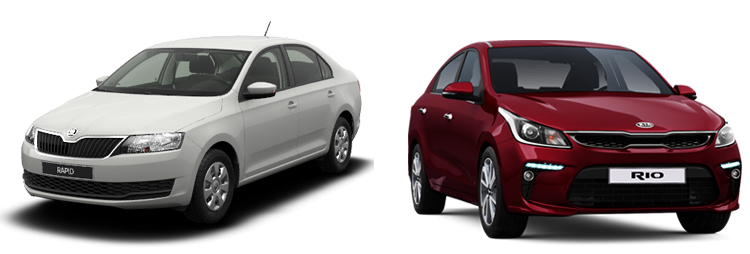 Шкода Рапид и Киа Рио