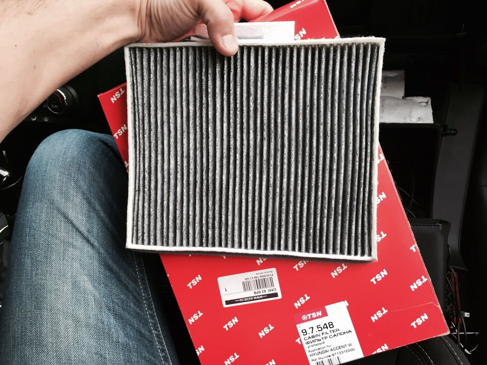 Угольный фильтр