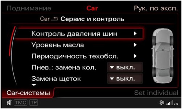 Диагностика