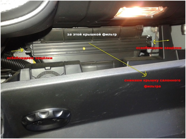 Место нахождения салонного фильтра на автомобиле Kia Ceed JD
