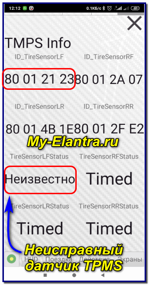 Информация по датчикам TPMS в колесах Wheel TPMS Information