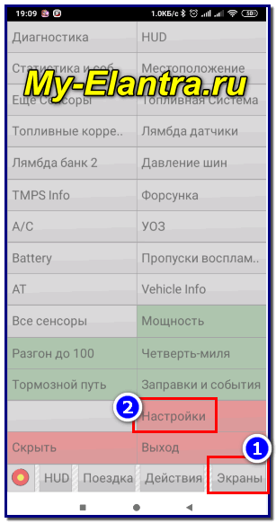 Настройки Настройки