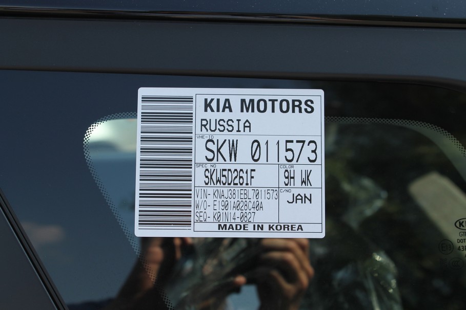 Наклейка киа