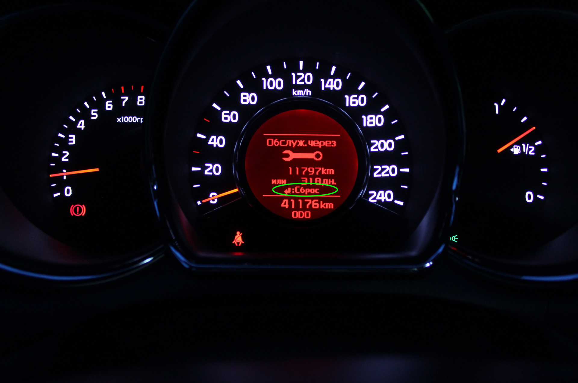 Сброс интервала сервисного техобслуживания Kia Ceed JD