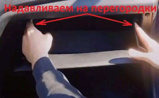 Как заменить салонный фильтр на Киа Рио 4