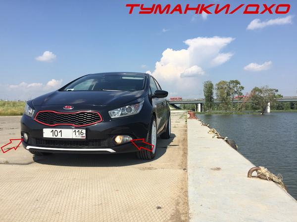 Лампы Kia Ceed JD