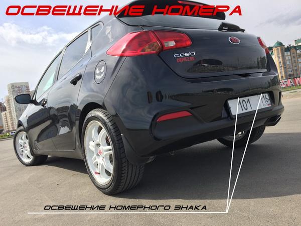 Лампы Kia Ceed JD