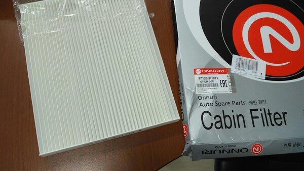 Как поменять воздушный фильтр на Киа сид своими руками? ; 