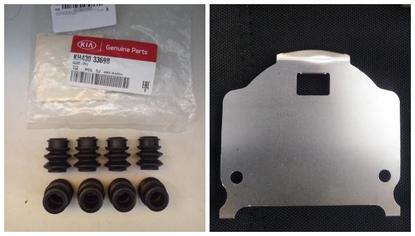 Примечание