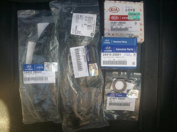 Запчасти для смены привода ГРМ