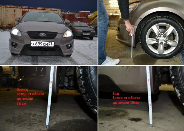 клиренс киа сид1