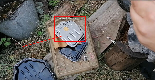 новый фильтр