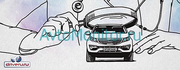 Минусы Sportage 4