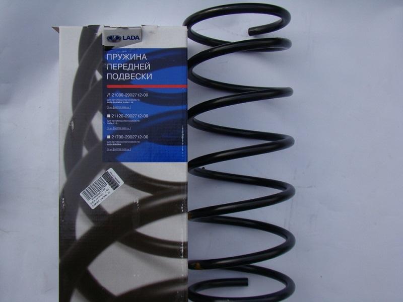 Пружины от ВАЗ