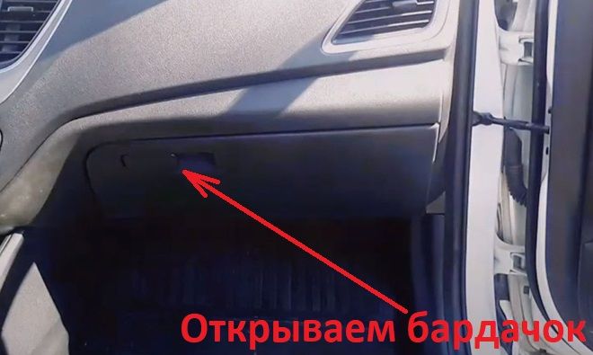 Как заменить салонный фильтр на Киа Сид 3