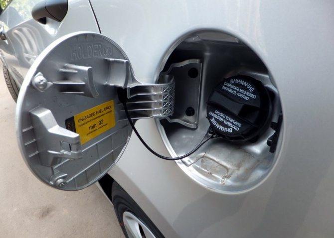 киа рио заправка