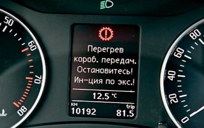 Уменьшает перегрев