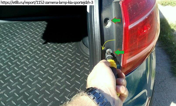 Фонарь держится на двух саморезах, которые необходимо открутить.