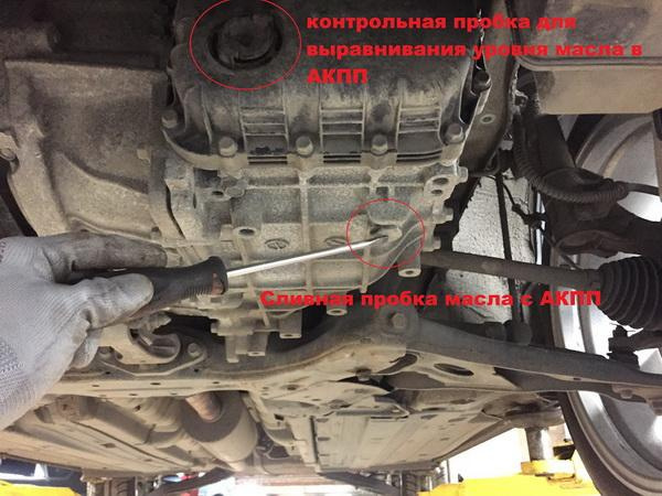 Проверка уровня масла в автоматической коробке передач автомобиля Kia Cid 