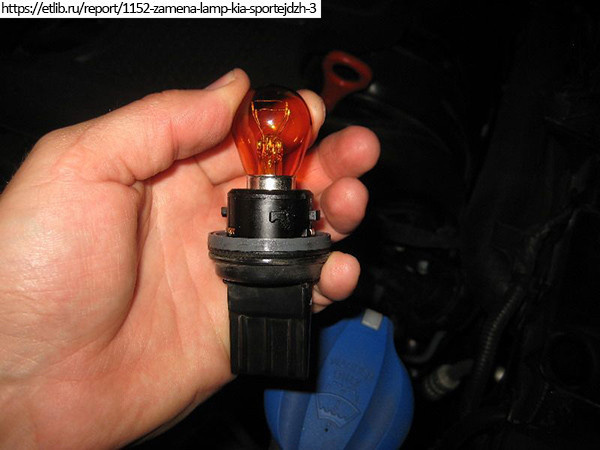 Вставьте новую лампочку и поверните патрон по часовой стрелке.