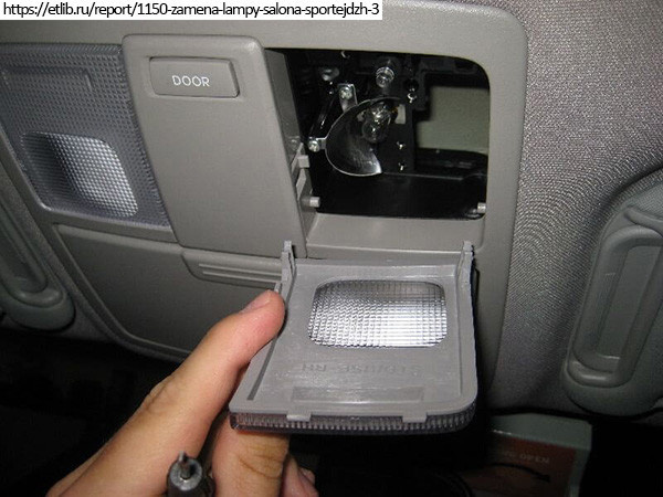 Подденьте прозрачную крышку плоской отверткой. Снимите крышку.