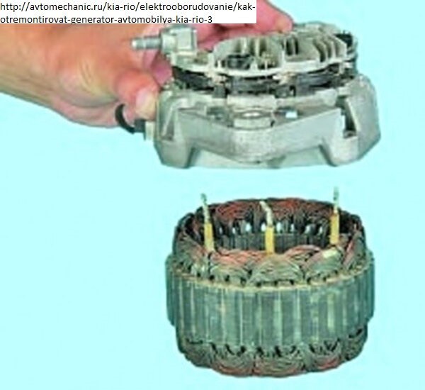 Снимите выпрямитель в сборе с крышкой