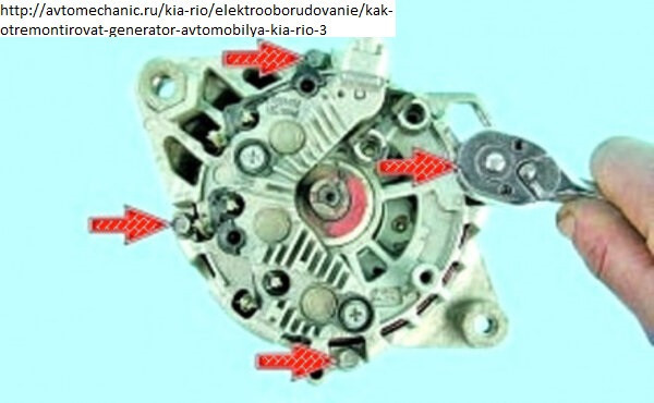 Ослабьте четыре винта