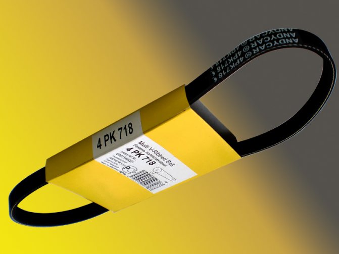 Ремень генератора Logan