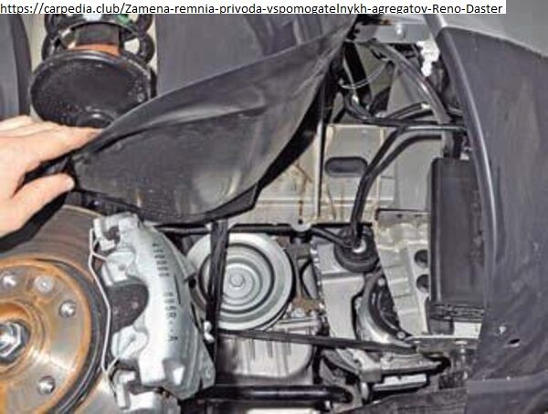 Замена привода вспомогательных агрегатов Duster